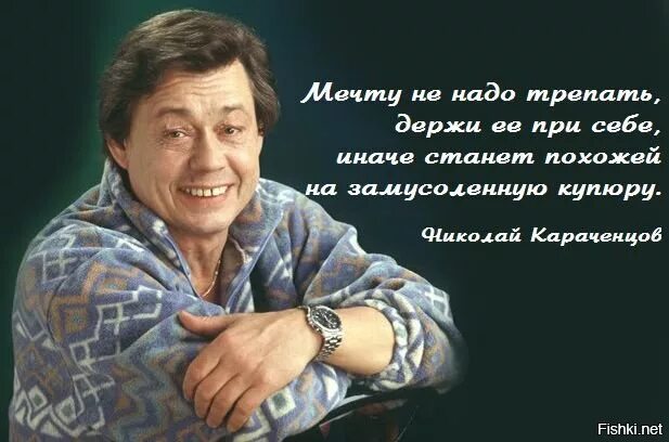 Песня караченцова юбилей