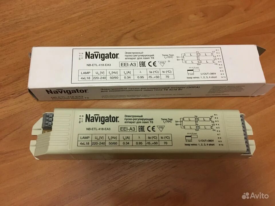 Navigator nb. ЭПРА Navigator NB ETL 418. Navigator NB-ETL-236-ea3. Navigator Electronic ballast NB-ETL-236-ea3. ЭПРА Navigator NB-ETL-418-ea3 4х18w.