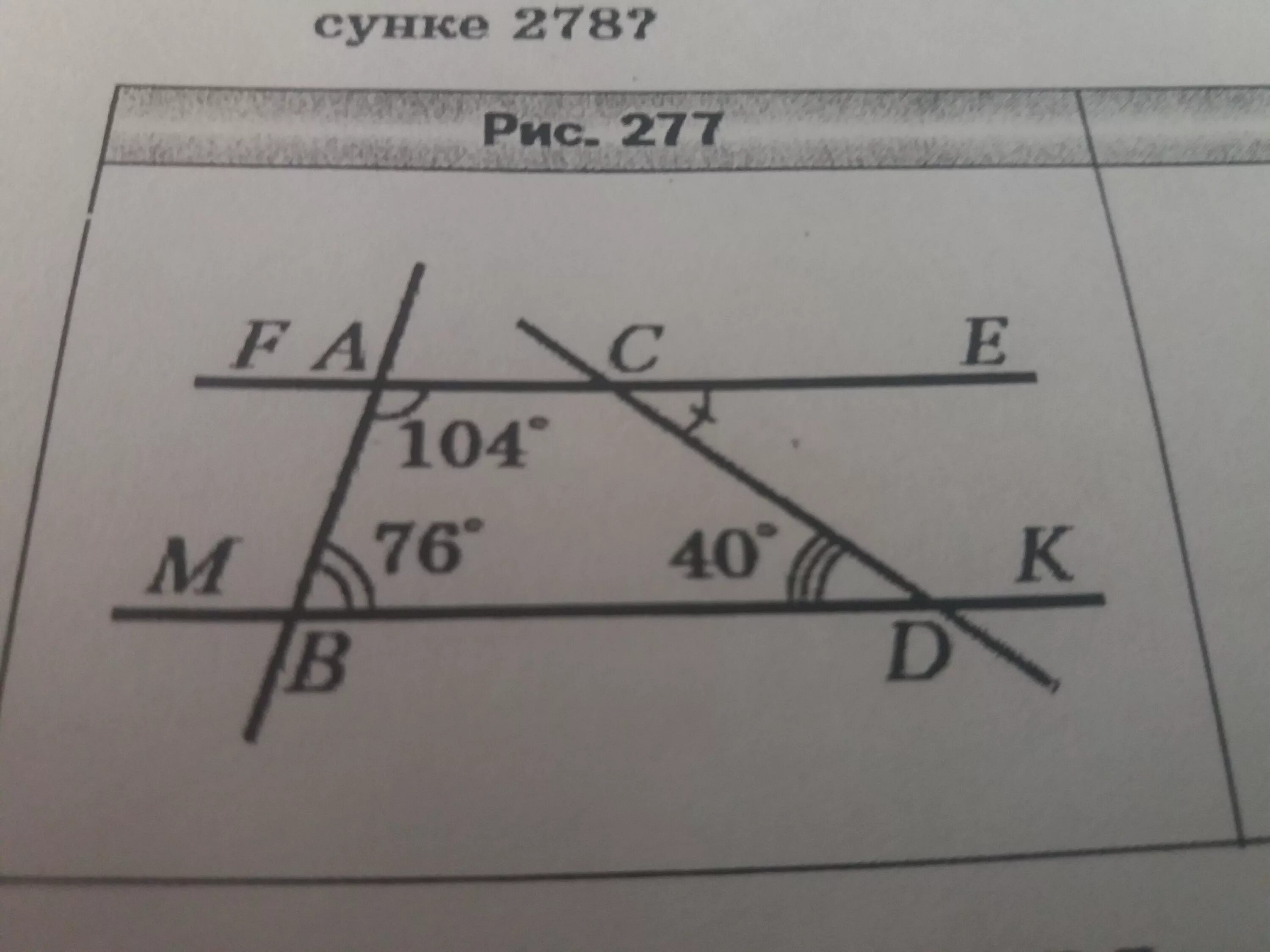 Найдите градусную меру угла d c e