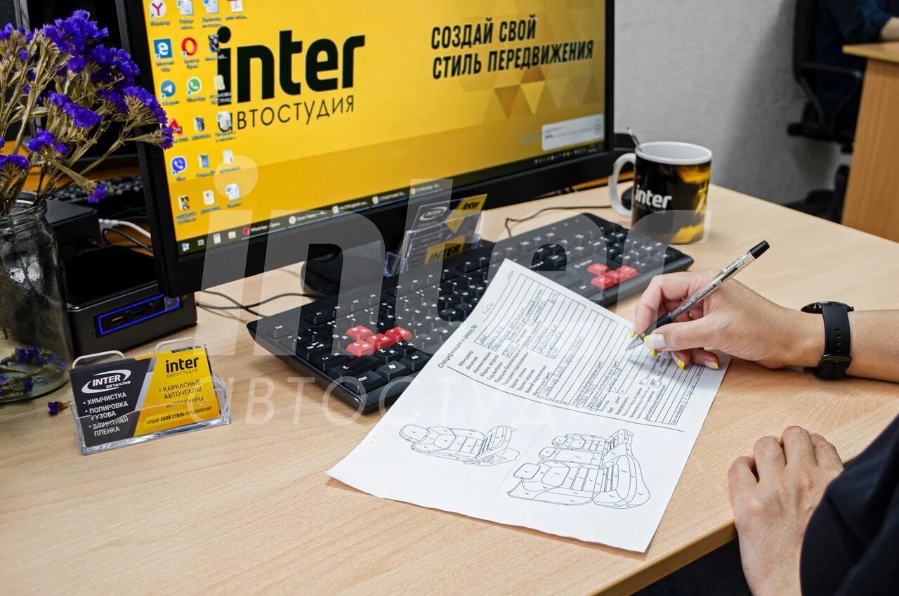 As inter