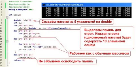 Размер массива строк