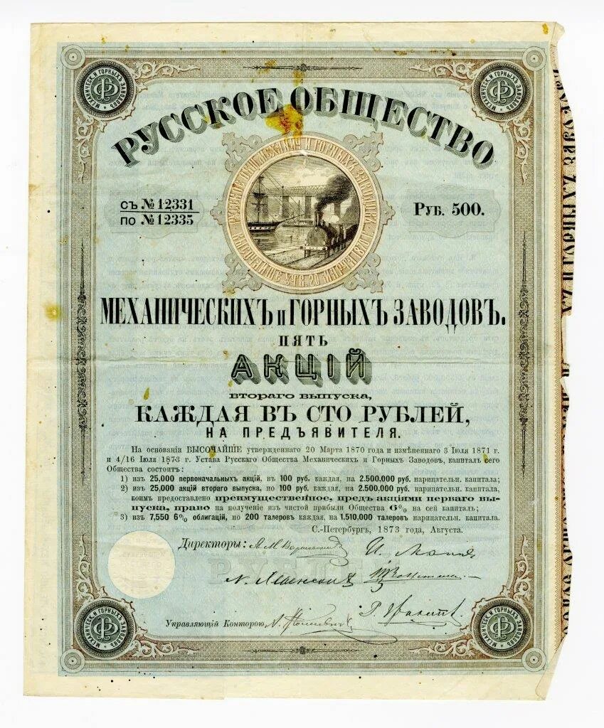 Капитал предприятия акционерное общество