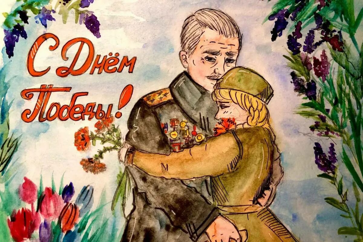 Спасибо тебе солдат. С днём Победы 9 мая открытки. Рисунок на 9 мая. Рисунки к 9 мая день Победы. 9 Мая советские открытки.