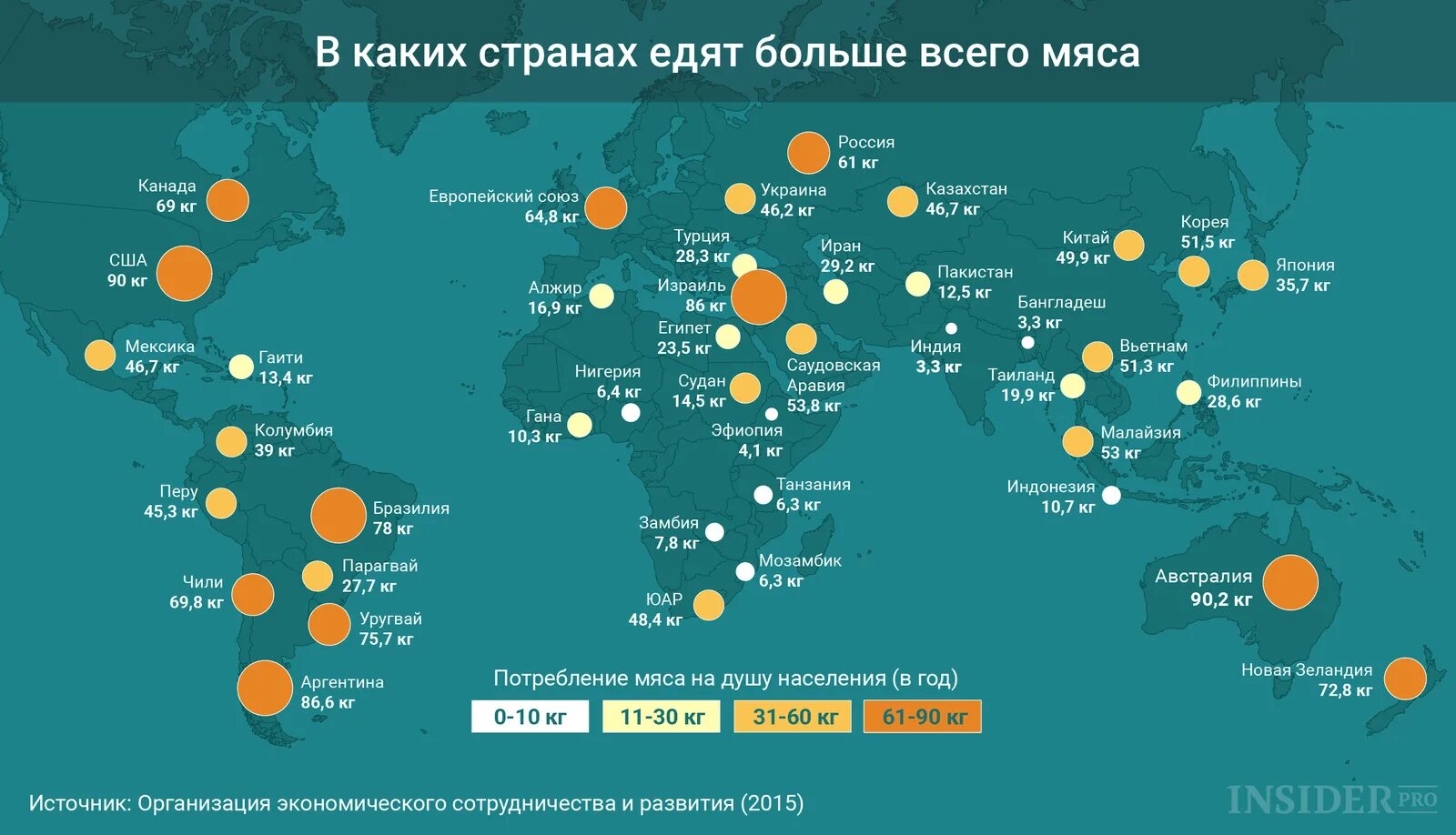 В каких странах необходимо