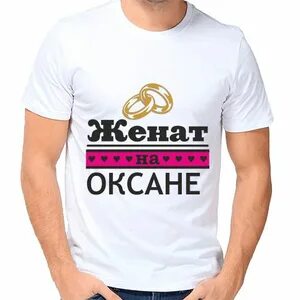 Прикольные картинки оксане