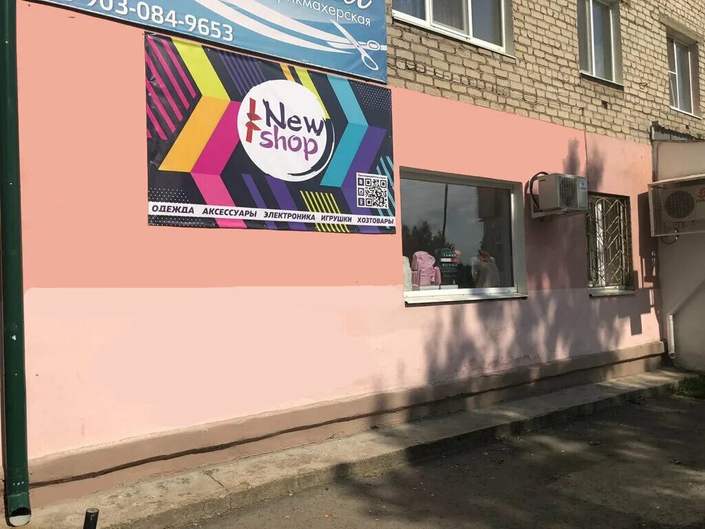 Алапаевск улица фрунзе 133. Арсенал алапаевск. Первый гипермаркет алапаевск. Первый гипермаркет алапаевск. Первый гипермаркет алапаевск.