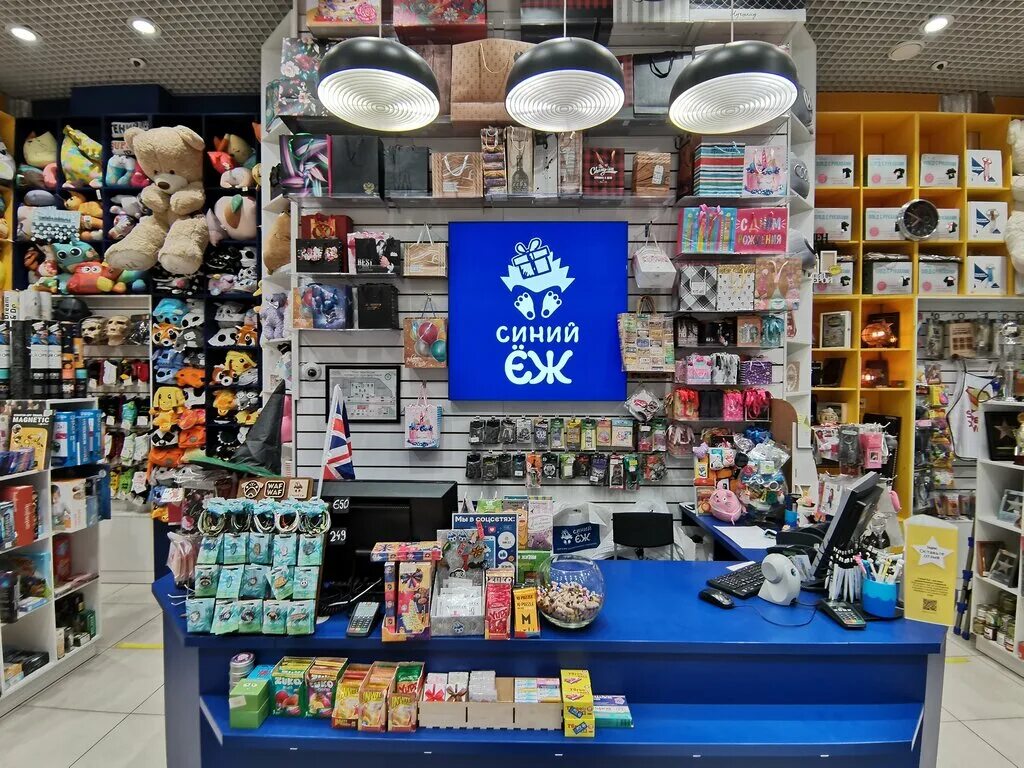 синий ёж магазин. аниме магазин синий еж сайт. синий еж магазин. синий магазин. синий еж магазин удивительных подарков.