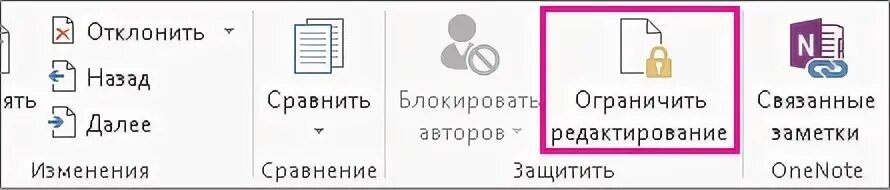 Копирование доступно только