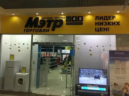 9 псков телефон