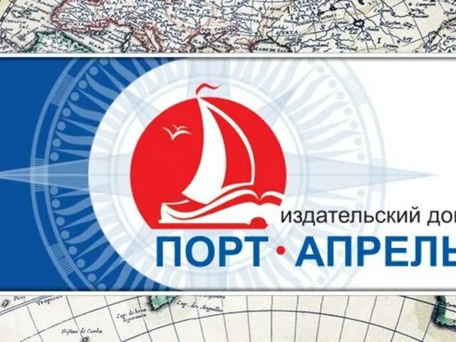 Каратеев железный хромец. Луи брайль фото в детстве. Издательство апрель. Кафедра офтальмологии вма в нокс. Второе апреля.