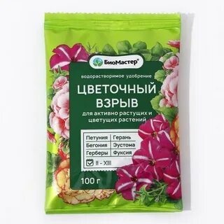 Цветы удобрение применение