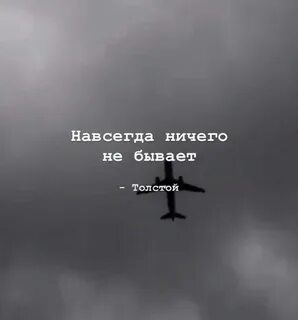 You are nothing to me