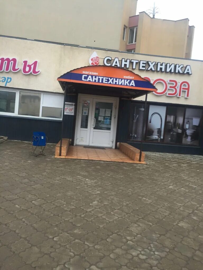 Елабуга магазин базар. Нефтяников 113 елабуга. Магазин сантехники елабуга. Магазины в елабуге. Сантехник елабуга.