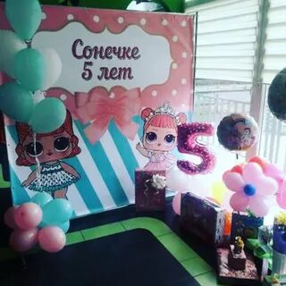 Соне 5 лет