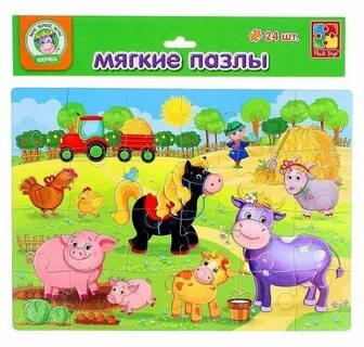 Маленькие мягкие пазлы