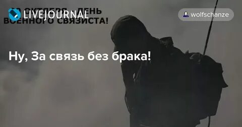 Связь без брака время собирать камни аудиокнига