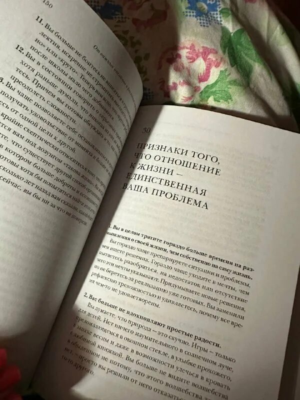 от важных инсайтов к реальным переменам книга. уист брианна - от важных инсайтов к реальным переменам (д. от важных инсайтов к реальным переменам книга. Genesys нри. бизнес и инсайты воронин.