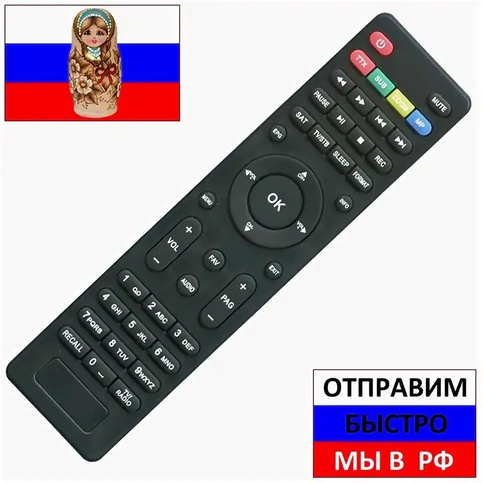 Пульт evo-02 телекарта. Телекарта evo пульт. Olt28202. Телекарта evo пульт. Инфракрасный пульт dexp.