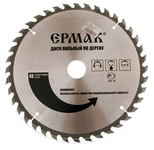 Посадочный диаметр 15,7 пильный диск. Диски посадочный диаметр 10 мм. Пильный диск по металлу (315х2. Интерскол 190 пила дисковая размер диска. T.