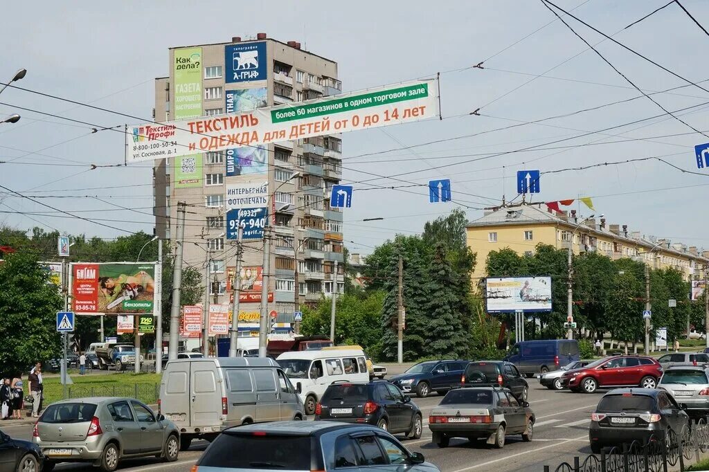 Центр здоровья иваново шереметьевский проспект