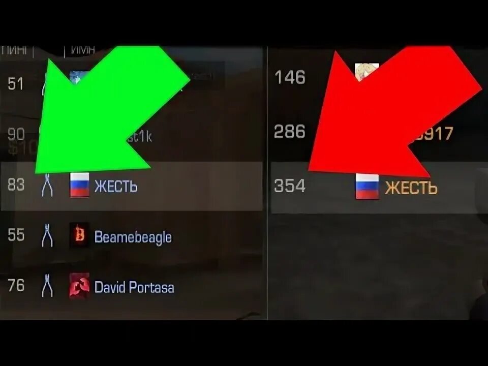 Катки в стендофф 2. Как понизить пинг в стандофф. Что такое пинг в стандофф 2. Как снизить пинг в стандофф 2. Как уменьшить пинг в стандофф 2.