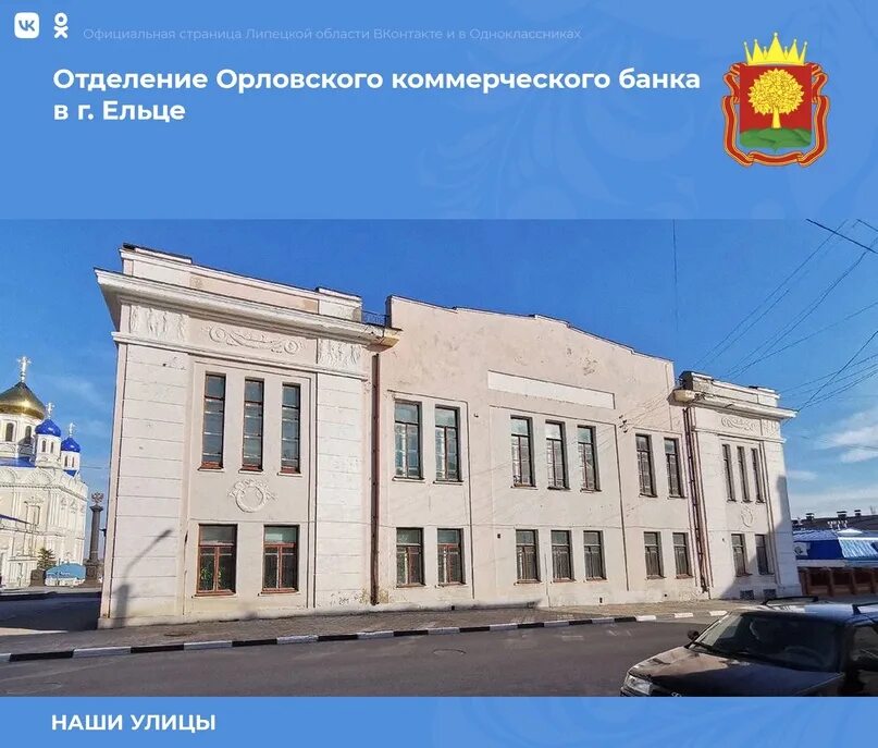 Колледж им хренникова елец. Колледж искусств хренникова. Дом хренникова елец. Колледж искусств хренникова. Колледж хренникова елец.