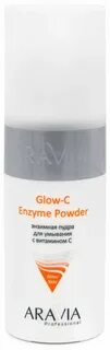Aravia enzyme powder