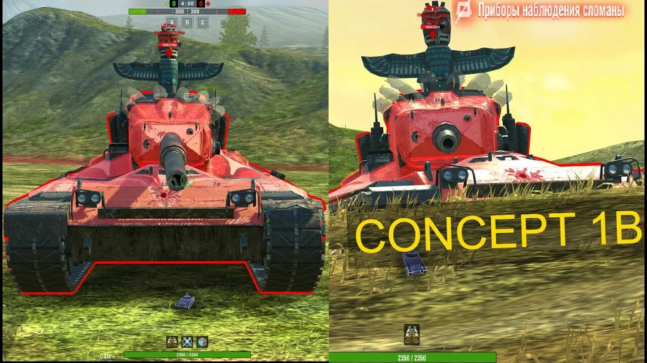 Concept 1b блиц. Wot blitz красивые кадры. concept 1b tank in real life.