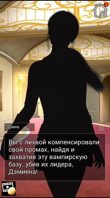 Twilight crusade romance otome game мод. Twilight Crusade Romance. Twilight Crusade Romance Otome. Twilight Crusade Барон.