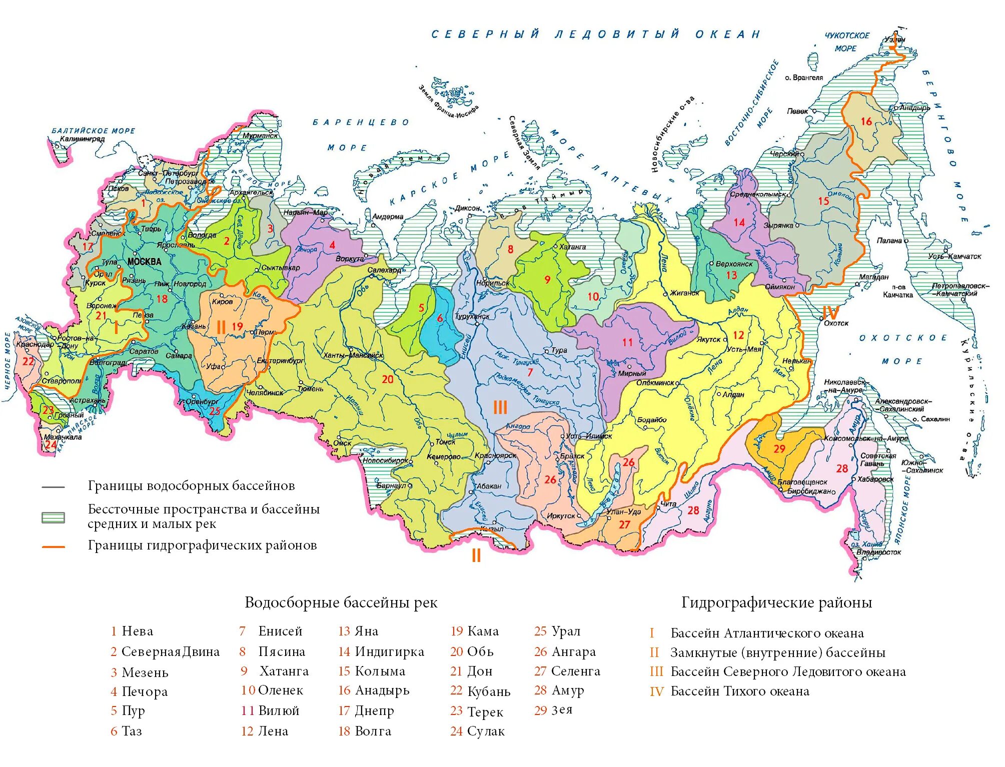 Карта района водного. Карта бассейнов рек России. Крупные реки России на карте. Бассейны рек России на карте. Водосборные бассейны рек России карта.