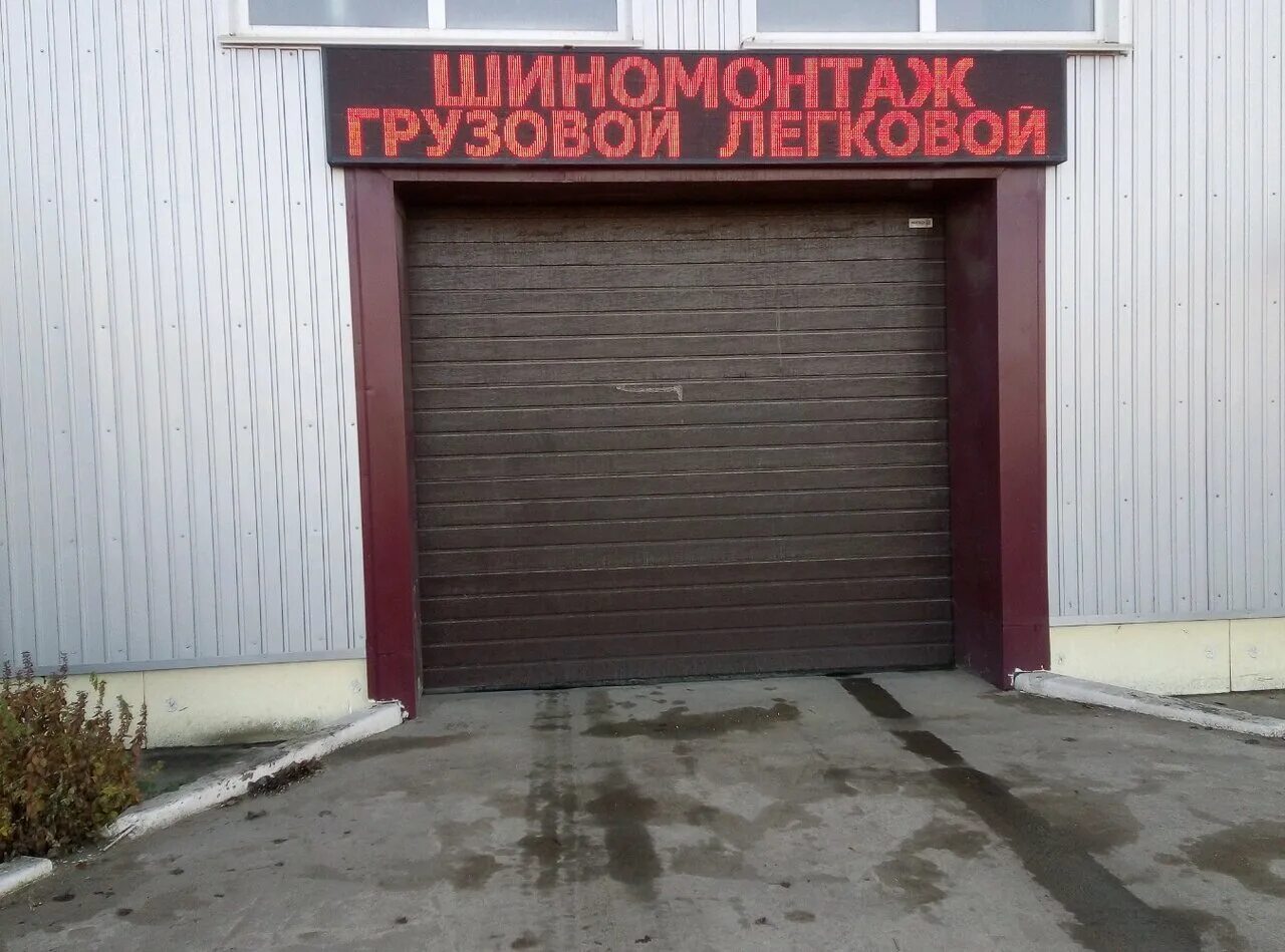 Автосервис на трассе. Липецк улица циолковского 43. Автосервис липецк. Планета авто сервис. Автосервис липецк.