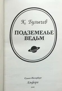 Книга 2010