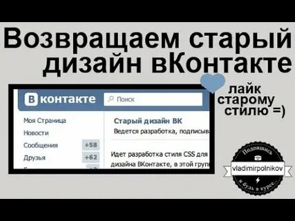 Как вернуть старый телефон