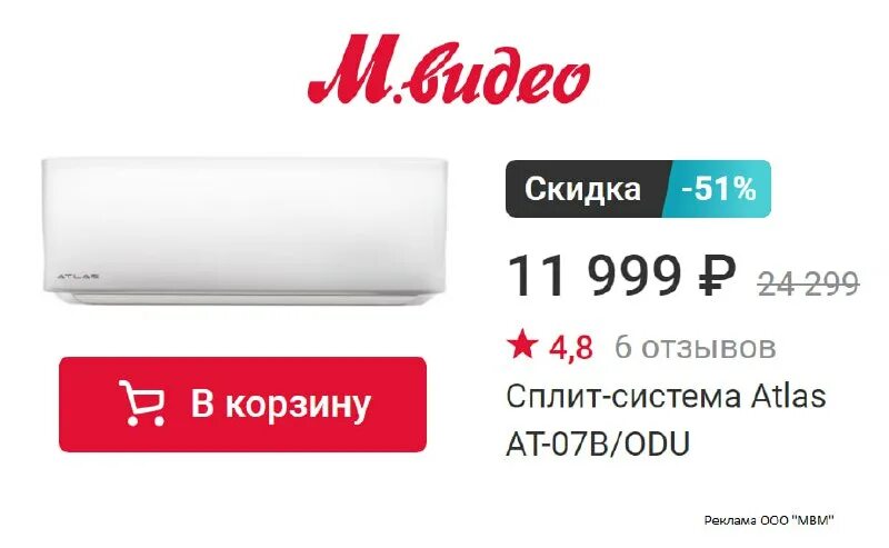 кондиционеры xigma xg-aj77rha. Xg-ef35rha. сплит-система status for life st-vh07fl. Atlas at 12b odu. сплит система xigma xg ef27rha.