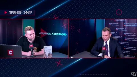 Телеграм беларусь
