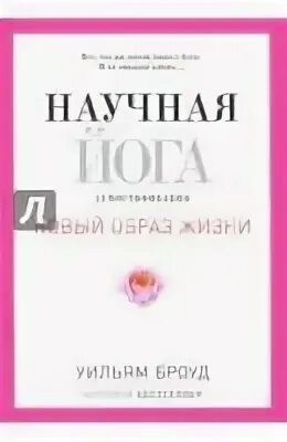 Обложка монографии. Tafakkur testlar. Rus Tilidan testlar to'plami. Majburiy fanlardan testlar to'plami. Научная йога