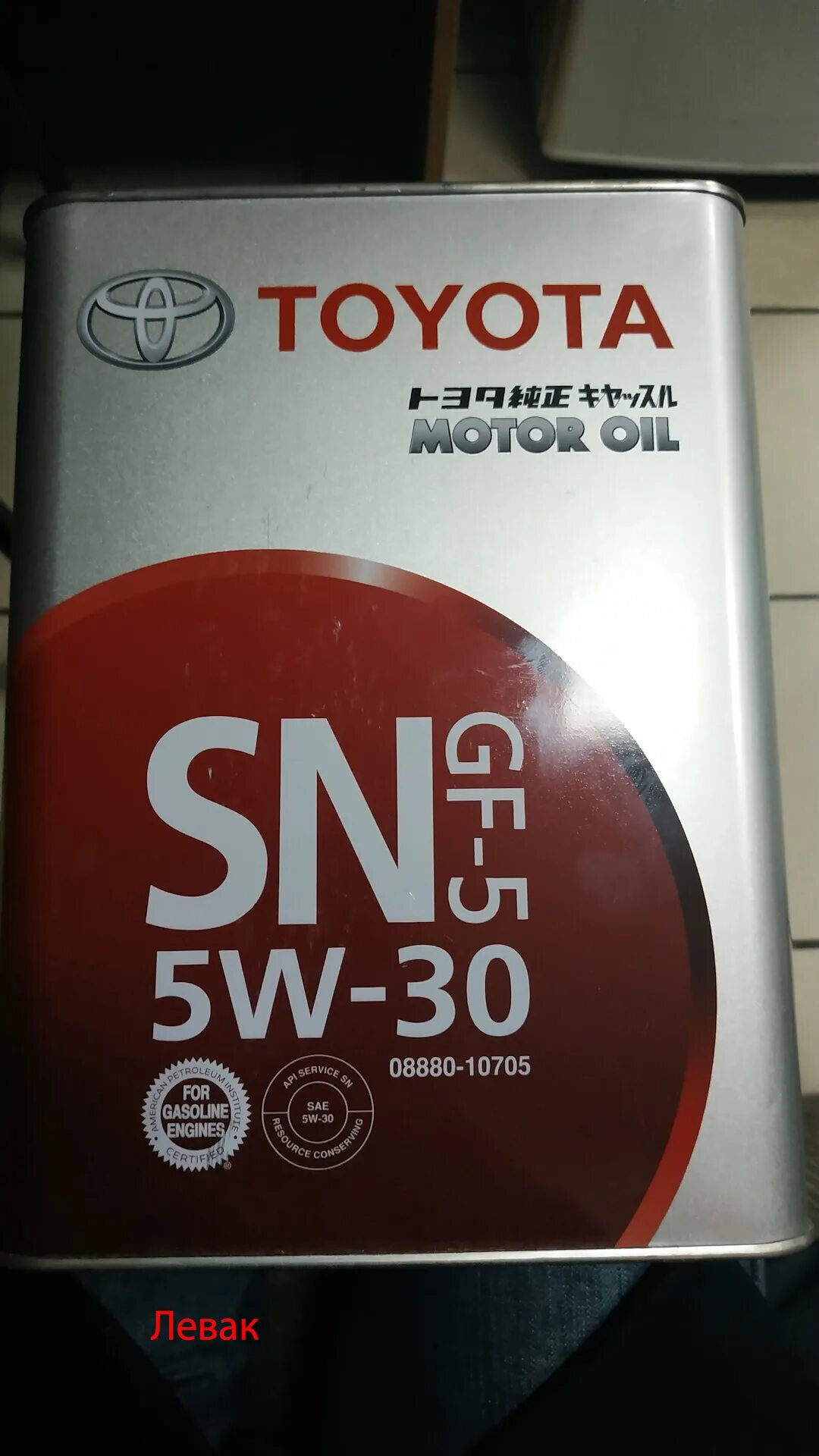 Toyota 5-30. Тойота 5w30. Масло Toyota 5w30. Тойота 5в30 железная банка.