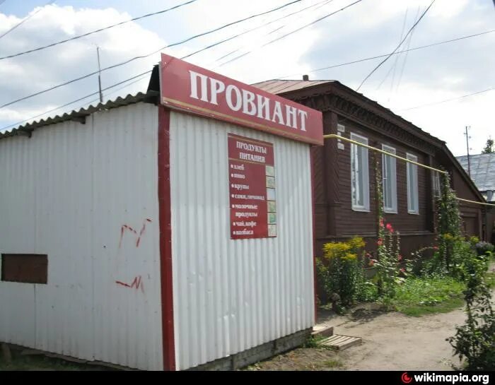 снять дом в алатыре. алатырь аренда. дом в алатыре за 800 т. торговый центр квадрат алатырь. алатырь аренда.