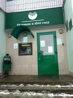 График работы сбербанк чкалова