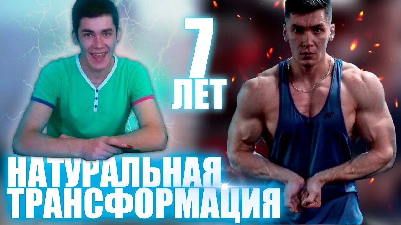 Mike boreyko программа тренировок. Mike boreyko. михаил борейко. михаил борейко бодибилдинг. mike boreyko рост.