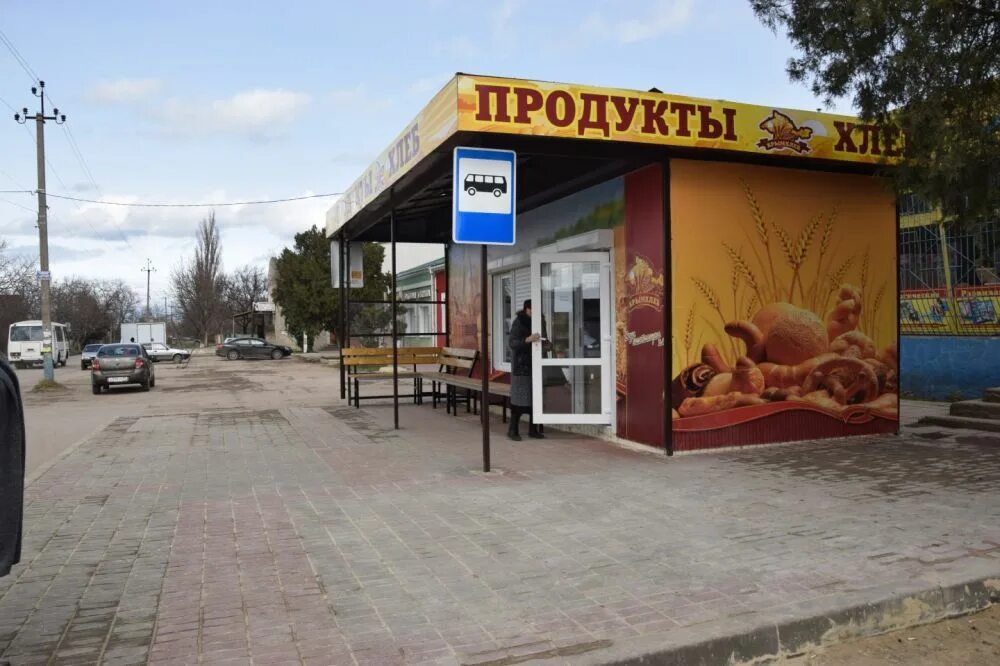 Село красногвардейское. Магазин бытовой техники технодом. Строительный магазин вывеска. Магазин парк в джанкое. Строительный магазин красногвардейское.