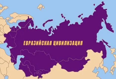 Страны единой судьбы