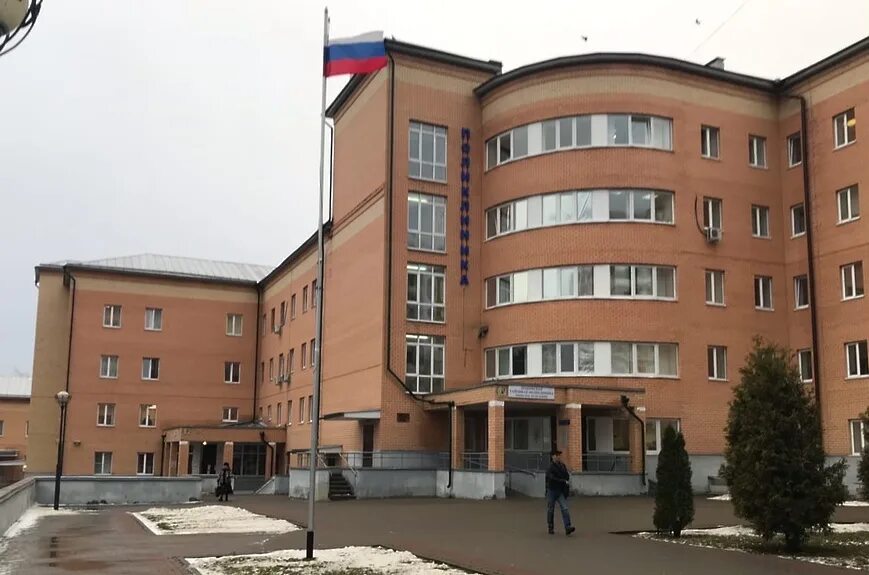 Онкологический центр в подольске
