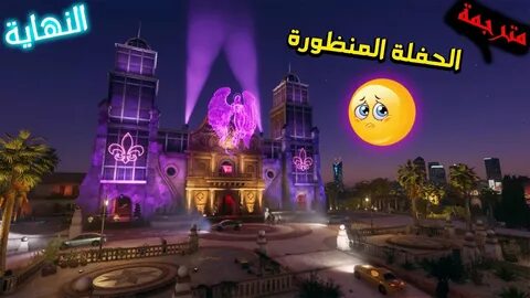 Saints row 2022 сохранения