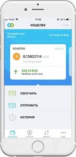 Тоталкоин кошелек