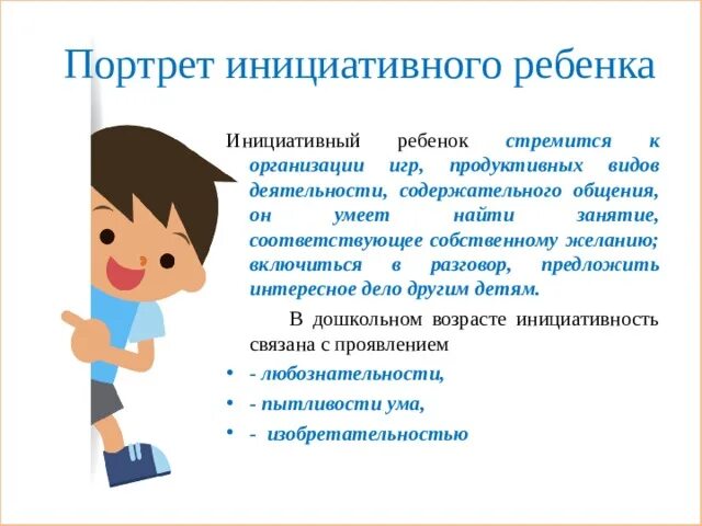 Лучший проект по работе с детскими инициативами ✨ ЦДИ наше место силы!✨ По всей стране продолжают открываться Центры детских и