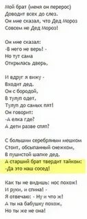 Брат сегодня женится краски