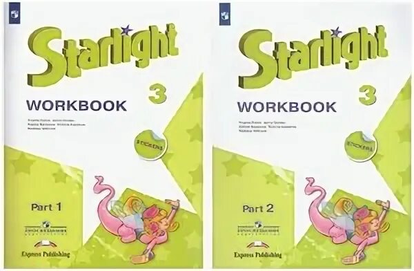 Starlight 3 students part 2. Старлайт 3 рабочая тетрадь. workbook 3 класс starlight 2 часть. английский старлайт 3 класс рабочая тетрадь. звездный английский workbook рабочая тетрадь баранова.