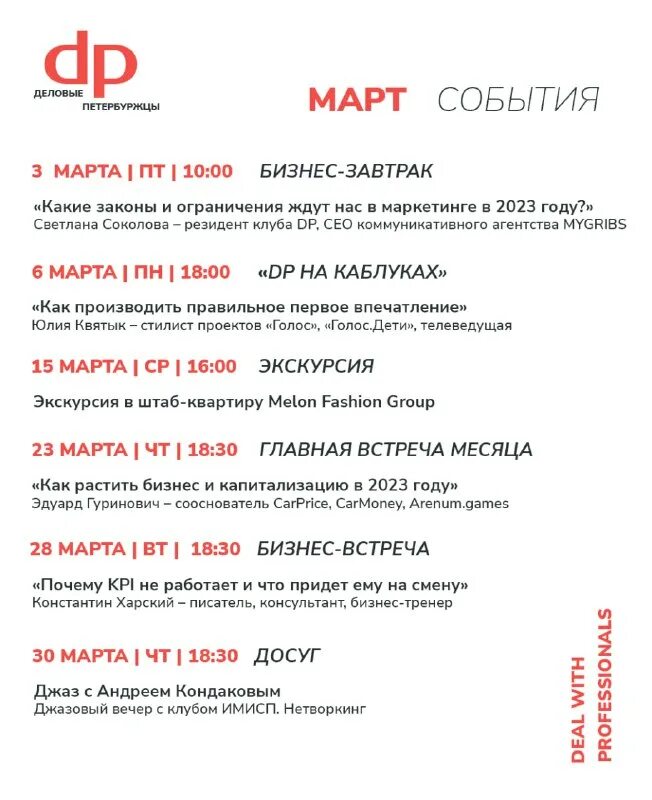 Из чего состоит трейдерства. Ограничение прав и свобод человека и гражданина в конституции рф. Ограничения в москве. Каких ограничений ждать. Каких ограничений ждать.