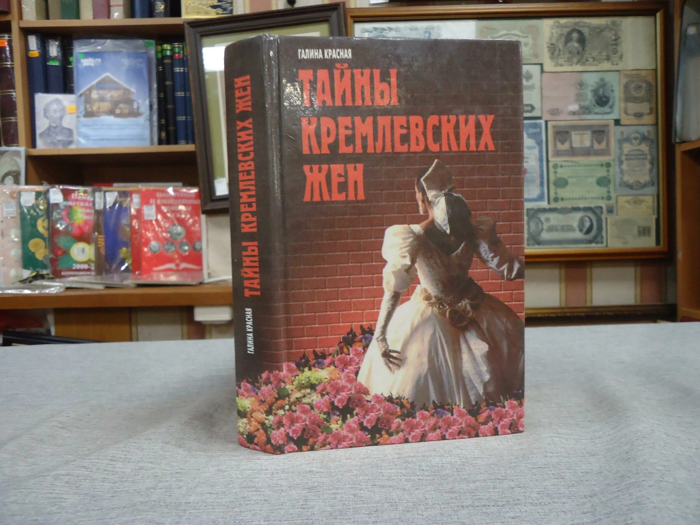 Многонациональный Петербург книга купить.